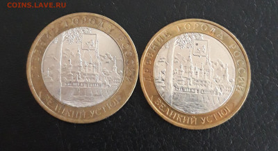 10 РУБЛЕЙ 2007 года. В. УСТЮГ М и С Н2 До 15.11. - 20231109_190143.JPG