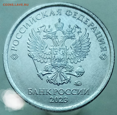 Бракованные монеты - IMG_20231102_162620~3