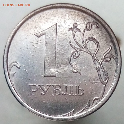 Бракованные монеты - IMG_20231101_094008~3