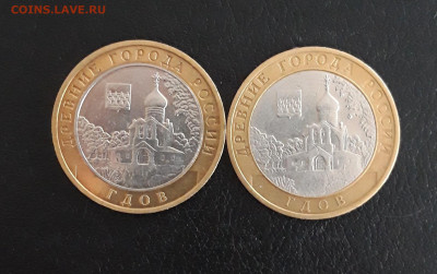 10 рублей 2007 год. ГДОВ. М. и С. Н2 До 15.11. - 20231109_185609.JPG