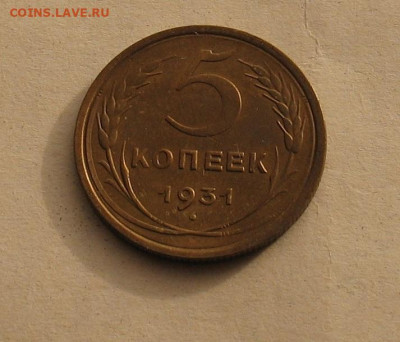 5 копеек 1931 aunc до 11.11.23г. 22.00ч. - 5-1931а