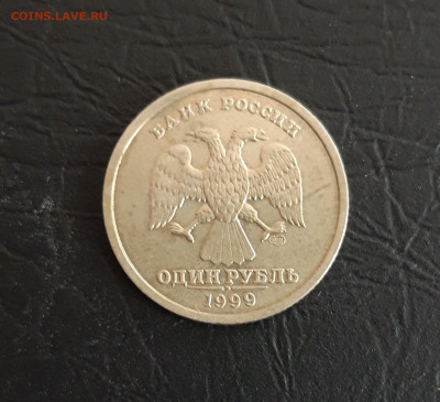 1 рубль 1999 год. ПУШКИН СПМД. До 15.11. - 20231107_224045.JPG