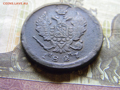 2 копейки 1827 ем ик  до 12.11 в 22.00 по Москве - Изображение 9734
