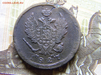 2 копейки 1827 ем ик  до 12.11 в 22.00 по Москве - Изображение 9733