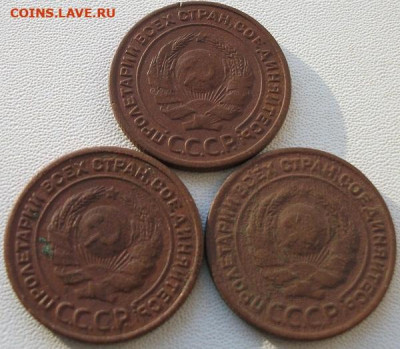 2 коп.1924г.(3шт.) до 15.11.23 22ч.00мин мск - DSCF6829.JPG