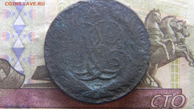 5 копеек 1759 до 12.11 в 22.00 по Москве - Изображение 9843