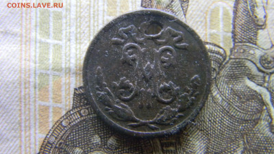 2 копейки 1895 до 12.11 в 22.00 по Москве - Изображение 9849