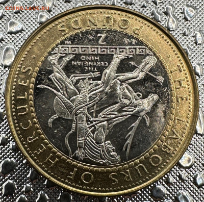 2 фунта Гибралтар. 12 подвигов Геракла. Комплект RRR - image-20-10-23-11-00-1