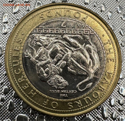 2 фунта Гибралтар. 12 подвигов Геракла. Комплект RRR - image-20-10-23-11-28-1