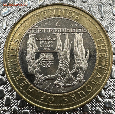 2 фунта Гибралтар. 12 подвигов Геракла. Комплект RRR - image-20-10-23-11-38-1
