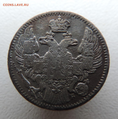 5 копеек 1844 с 200 До 16.11.2023 в 22.00 мск - DSCN3100.JPG