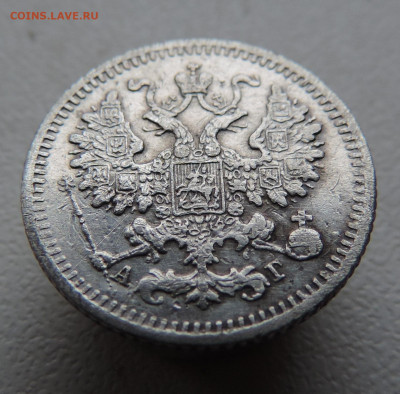 5 копеек 1886 с 200 До 16.11.2023 в 22.00 мск - DSCN3055.JPG