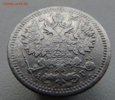 5 копеек 1888 с 200 До 16.11.2023 в 22.00 мск - DSCN3013.JPG