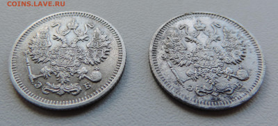 10 коп 1911 и 10 коп 1912 с 200 До 16.11.2023 в 22.00 мск - DSCN3040.JPG