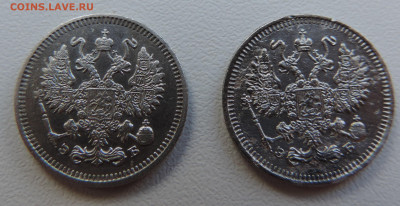 10 коп 1911 и 10 коп 1912 с 200 До 16.11.2023 в 22.00 мск - DSCN3036.JPG