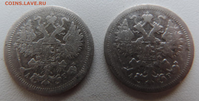 15 коп 1889 и 15 коп 1905 с 200 До 16.11.2023 в 22.00 мск - DSCN3081.JPG