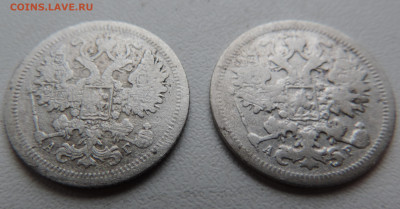 15 коп 1889 и 15 коп 1905 с 200 До 16.11.2023 в 22.00 мск - DSCN3079.JPG