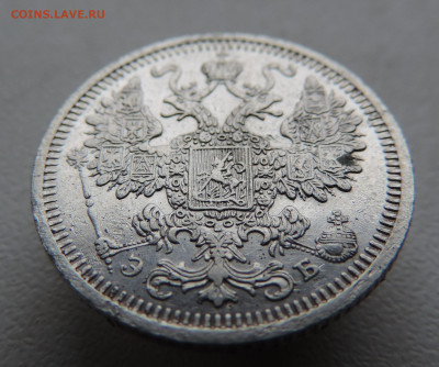 15 копеек 1908 с 200 До 16.11.2023 в 22.00 мск - DSCN3088.JPG