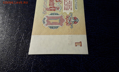 1 рубль 1961 года  гО UNC ПРЕСС 1я серия. до 22-00  12.11.23 - 1р 1961 гО 2101042 фр2