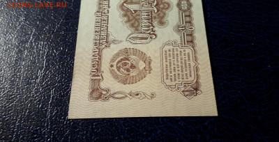1 рубль 1961 года  гО UNC ПРЕСС 1я серия. до 22-00  12.11.23 - 1р 1961 гО 2101042 фа3
