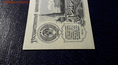 3 рубля 1961 года АЛ UNC- . до 22-00 мск  12.11.23 г. - 3р 1961 АЛ 7691711 фа3
