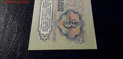 3 рубля 1961 года эя UNC  Последняя серия. до 12.11.23 г. - 3р 1961 эя 9794575 фр3