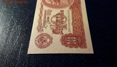 10 рублей 1961 года эЭ UNC. Последняя серия до 12.11.23г. - 10р 1961 эЭ 3790125 фр3