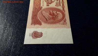 10 рублей 1961 года эЭ UNC. Последняя серия до 12.11.23г. - 10р 1961 эЭ 3790125 фр2