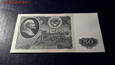 50 рублей 1961 года ЗТ  аUNС .  до 22-00 мск 12.11.23г. - 50р 1961 ЗТ 7397394 фр1