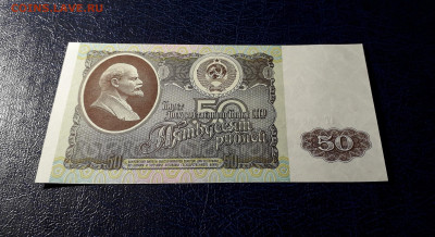 50 рублей 1992 года ГГ UNС до 22-00мск.12.11.23 г. - 50р 1992 ГГ 9635078 фр1