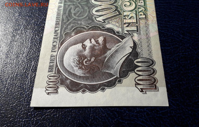 1000 рублей 1992 года ГГ UNС  до 22-00 мск 12.11.23г. - 1000р 1992 ГГ 1589296 фр2