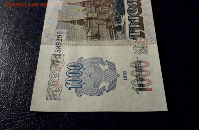 1000 рублей 1992 года ГГ UNС  до 22-00 мск 12.11.23г. - 1000р 1992 ГГ 1589296 фа2