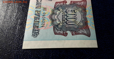 5000 рублей 1992 года ИК UNС.до 22-00 мск. 12.11.2023 года - 5000р 1992 ИК 0456224 фа3