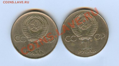 1рубль . 30 лет победы в ВОВ. Оценка - сканирование0003