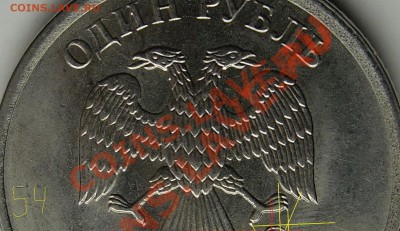 1р.2010 ммд вопрос по шт. - монеты 054 - копия.JPG
