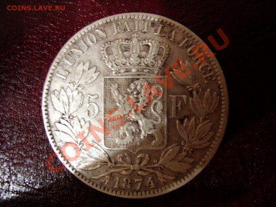 Бельгия 5 франков 1874г серебро до 06.01.2012 - DSCN9488.JPG