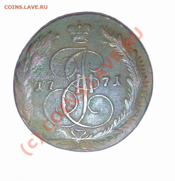5 копеек 1771 года ЕМ - 29062009631_thumb