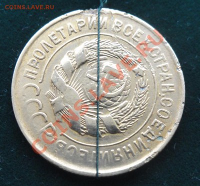 3 к. 1931 г. с поворотом реверса, ок. 6.01.12 г. в 21.00 - 3_2.JPG