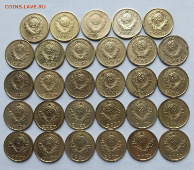 2коп.(1961÷91гг)(29шт) до 13-11-23г - 20230426_124147
