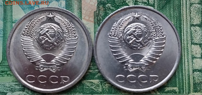 20коп.1984г.1985г.(шт.2)(Ф152,155.)до 13-13-23г - 20231021_080525