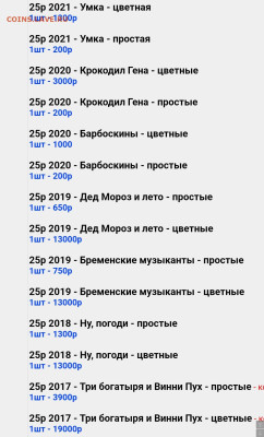 Серия «Российская (Cоветская) мультипликация» - _20231110_084015.JPG