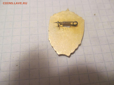 Юный отличник санитарной обороны СССР. ЗХЛ. - IMG_0502.JPG