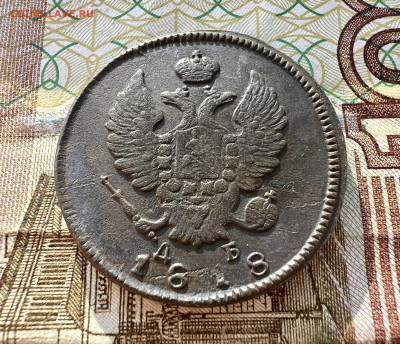 2 копейки 1818 КМ ДБ - AEE0EC65-317F-4759-943C-FA76469465E6