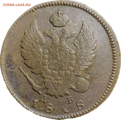 2 копейки 1818 КМ ДБ - 70AA8487-7374-4F87-8191-FE752DD88BB8