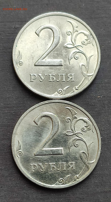 2 рубля 2006 г. ММД и СПМД до 14.11.2023 г. в 22.00 МСК - IMG_20231110_100335