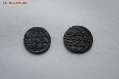 2 полушки ВРП 1720 до 12.11 23 в 22:00 - DSC_0141
