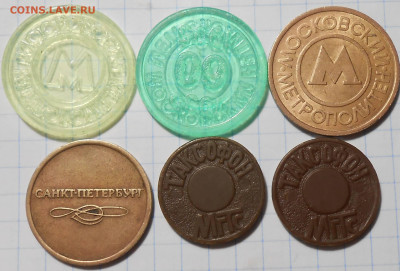 Жетон Нотр-Дам Париж и БОНУС до 16.11.2023 в 22:00м - DSCN2467.JPG