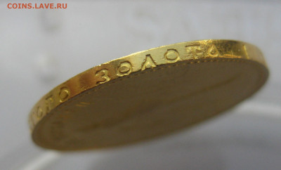 Один червонец 1978 ММД - m8.JPG