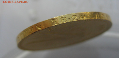 Один червонец 1978 ММД - m7.JPG