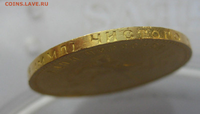 Один червонец 1978 ММД - m6.JPG